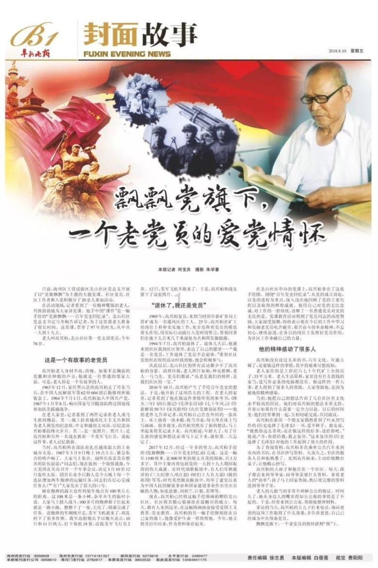 我该怎么停下来